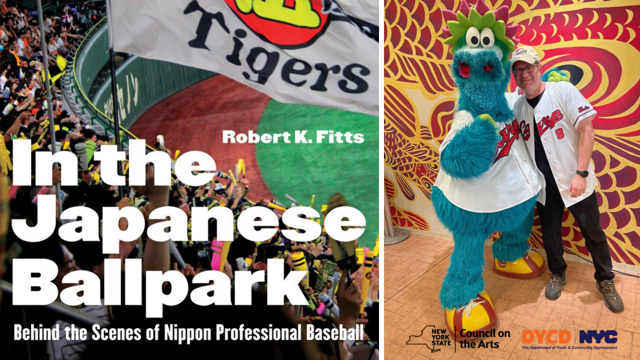 Book Cover of "In the Japanese Ballpark"